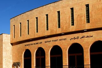 Islamic Art Museum